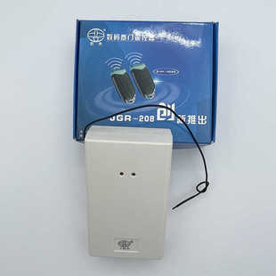 巨光JGR-208遥控器卷闸门电机控制器数码卷门遥控器卷帘门发射器