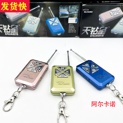 欧赛斯顿原装门窗遥控器