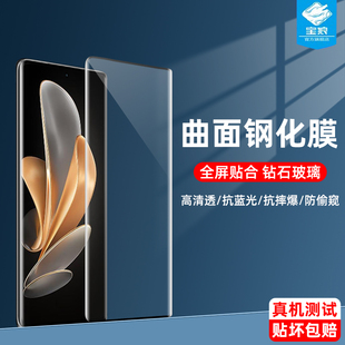 vivos17钢化膜s18pro全屏抗摔高清全胶s17t磨砂曲面屏膜s17pro防偷窥玻璃膜V2285A抗蓝光s17e手机屏保贴膜s18