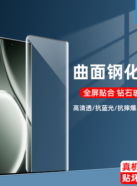 真我gtneo6钢化膜gt7pro竞速版全屏6se防窥gt5pro高清全胶gt大师探索版指纹解锁x7pro手机曲面屏保贴膜gt6/6t
