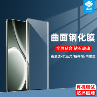 真我gtneo6钢化膜gt7pro竞速版全屏6se防窥gt5pro高清全胶gt大师探索版指纹解锁x7pro手机曲面屏保贴膜gt6/6t