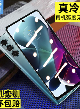 摩托罗拉g200钢化膜gpower2022全屏覆盖满版g31抗摔防指纹高清玻璃膜g71防爆电竞游戏膜motog41手机屏保贴膜