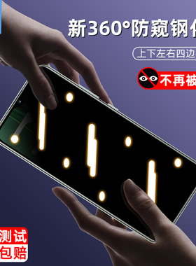 真我narzo50防窥钢化膜narzo50i/50iprime防摔爆磨砂玻璃膜narzo50a/50aprime全屏防蓝光realme手机屏保护膜