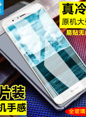 华为弧边透明抗指纹高清手机贴膜