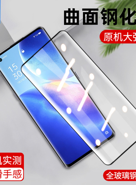 oppofindx3neo钢化膜全屏覆盖CPH2009抗摔指纹磨砂曲面膜CPH2207防蓝光高清全胶玻璃膜findx2neo手机屏保贴膜