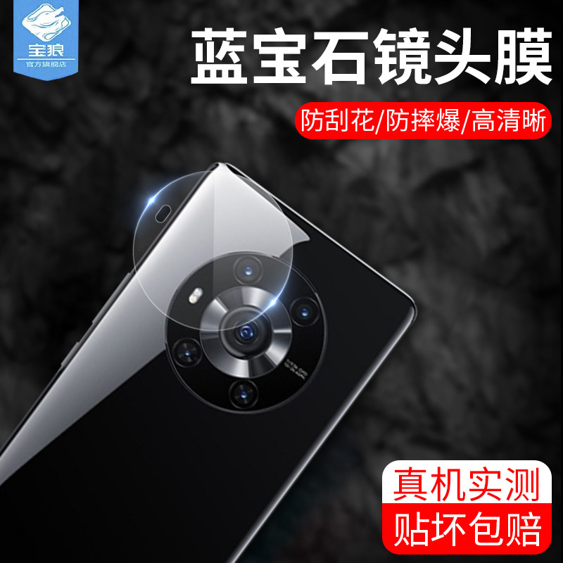 高清贴合抗刮指纹钢化膜防摔原装