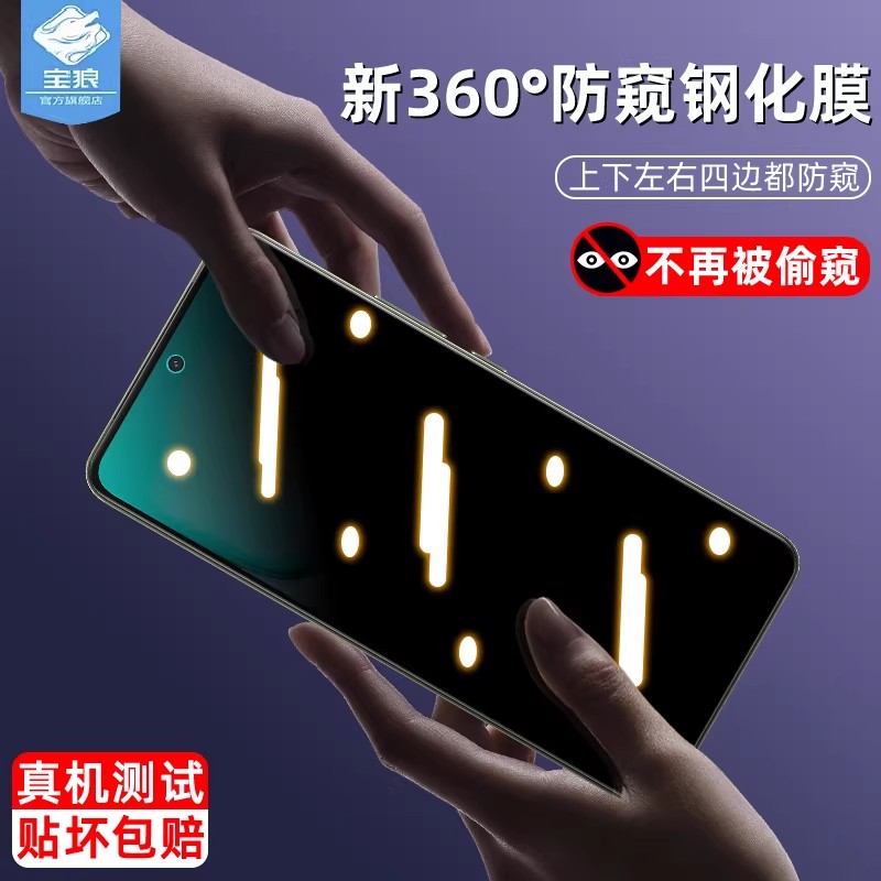iqooz11s防窥钢化膜全屏满版iqoo15r防偷窥膜iqooz10lite防摔爆玻璃膜iqoo15t指纹解锁iqooz11i手机屏保贴膜