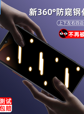 适用三星xcover7防偷窥钢化膜抗蓝光xcover7pro全屏覆盖满版挡窥SM-G736B玻璃膜磨砂xcover6pro手机屏保贴膜