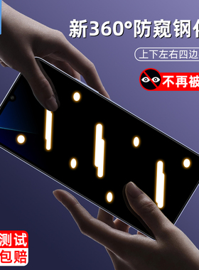 适用于小米pococ65防窥钢化膜抗摔爆全屏满版防偷窃磨砂膜pococ51抗蓝光护眼玻璃膜防偷窥xiaomi手机屏保贴膜