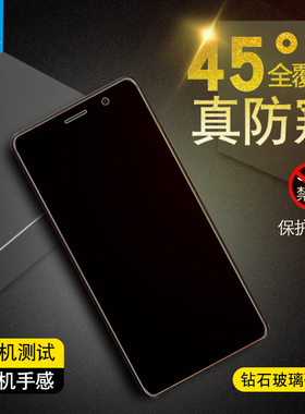 诺基亚7Plus防窥钢化膜TA-1062防偷窥防窃Nokia7原装防摔手机贴膜