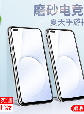 oppoRealmex50磨砂钢化膜c11高清手机膜全覆盖贴合真我6电竞游戏膜防指纹手汗膜realme6pro原装手机屏保贴膜