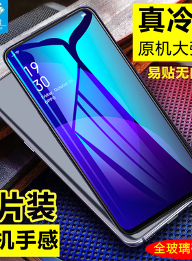 oppof11钢化膜全屏覆盖F11Pro防摔爆高清前膜oppo满版手机屏保贴膜f11玻璃保护膜f11pro全吸附抗指纹屏幕贴硬