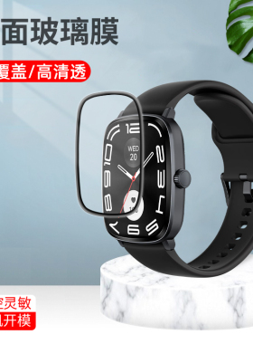 适用嘿喽haylours5手表膜全包覆盖haylougs防摔防爆屏幕保护膜高清透明haylours4/4plus智能手表陶瓷软膜rs5