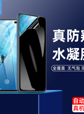 vivov19防窥水凝膜v17全屏吸附v15/v15pro抗指纹磨砂膜v17neo防偷窥看隐私v17pro钢化软膜v19neo手机屏保护膜