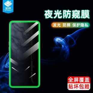 realmegtneo夜光气囊膜neo3全屏贴合neo2高清发光钢化膜neo闪速版 抗摔爆neo2t防偷窥看真我gtneo手机屏保贴膜