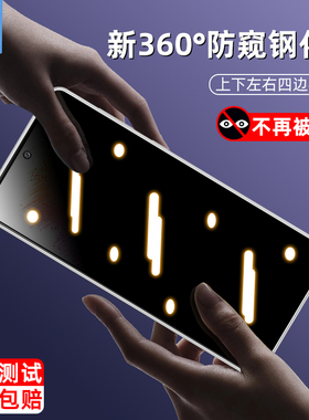 适用三星a73防窥钢化膜防偷看挡窃隐私a71指纹解锁全屏满版磨砂刚化膜SM-A736B抗蓝光玻璃膜a72手机屏保贴膜