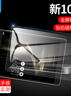 华硕zenpadc平板钢化膜Z581/Z500抗摔保护膜zenpad3s10全屏覆盖z380抗蓝光高清玻璃膜zenpad3电脑屏幕保贴膜