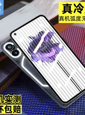 nothingphone3钢化膜2aplus全屏满版3alite防摔phone1高清玻璃3a/3apro防指纹nothingphone2手机屏保护贴膜2a