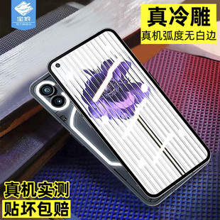 nothingphone3钢化膜2aplus全屏满版3alite防摔phone1高清玻璃3a/3apro防指纹nothingphone2手机屏保护贴膜2a