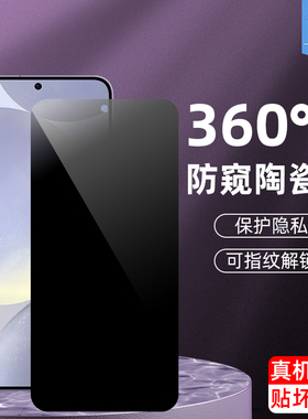 适用三星s26陶瓷膜s24+全屏满版s24fe指纹解锁s25fe磨砂s25+防偷窥s24s25/s26ultra钢化软膜s26+手机屏保贴膜