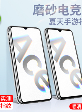 opporenoace钢化膜renoace2高清防摔保护膜oppoace2磨砂游戏电竞贴膜renoace玻璃手机膜5G版抗指纹原装屏保膜