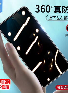 适用于小米红米10prime防窥钢化膜抗摔指纹磨砂玻璃膜10prime+全屏满版防偷看挡窃redmi10prime手机屏保贴膜