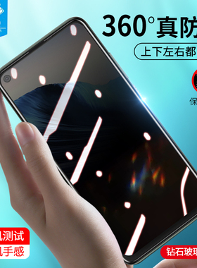 htcu20防窥钢化膜满版全屏覆盖u20防摔抗指纹手汗电竞游戏膜htc u20防蓝光偷看偷窥膜360度原装屏保贴膜5G版