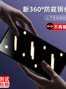 适用红米15防窥钢化膜全屏覆盖满版13x防指纹红米13防蓝光小米pocom7plus防摔防爆玻璃膜redmi15手机屏保贴膜