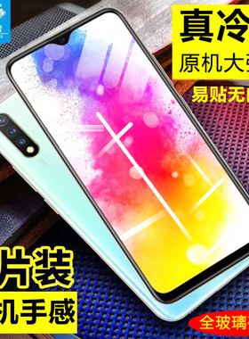vivoz5i钢化膜满版VIVO Z5i防爆摔全吸附透明玻璃模z5i抗指纹无白边全覆盖贴合viviz5i原装手机高清屏保贴膜