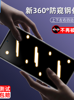 传音tecnosparkgo3防窥钢化膜防摔tecnospark30/30c全屏满版tecnopop20防偷窥膜tecnospark30pro手机屏保贴膜
