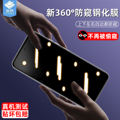传音tecnocamon50防窥钢化膜popx防摔spark30/30c/30pro全屏满版tecnopop20防偷窥tecnosparkgo3手机屏保贴膜