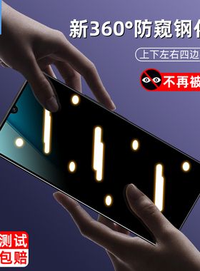 vivov70防窥钢化膜全屏覆盖满版防偷窥膜v50m防摔磨砂玻璃膜v60lite指纹解锁v70elite陶瓷膜v50手机屏保贴膜