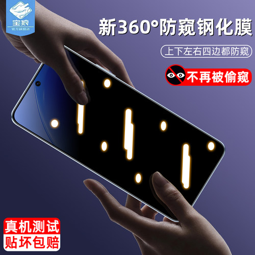 novay91全屏华为钢化膜磨砂防摔