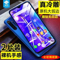 OpporeAlmext Memdered Film Полная версия Realme XT Explosion -Pression и Matte Glass Model RMX1921 HD Прозрачная анти -фингерпнт Blue Light Covers Real Me XT Экран мобильного телефона