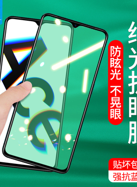 opporenoace绿光钢化膜renoace2防爆摔手机刚化膜oppoace2抗指纹蓝光全屏覆盖oppoace高清护眼原装屏保贴膜5G