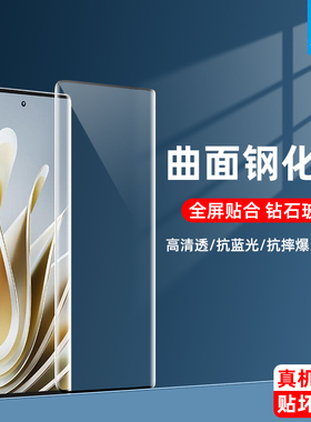 努比亚z50钢化膜bladev50全屏贴合z30pro抗蓝光曲屏膜NX711J抗摔玻璃膜z40pro高清透明曲面膜zte手机屏保贴膜