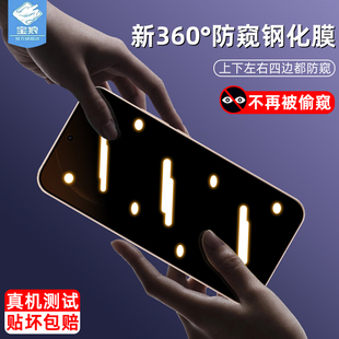 opporeno15防窥钢化膜15f/15fs全屏满版reno15/15promax防偷窥15promini玻璃膜reno15pro手机屏保贴膜海外版