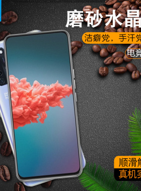 中兴天机Axon20磨砂水凝膜全贴合A2121抗指纹电竞游戏膜axon20高清防摔爆蓝光钢化软膜ZTE原装手机后盖贴膜5g