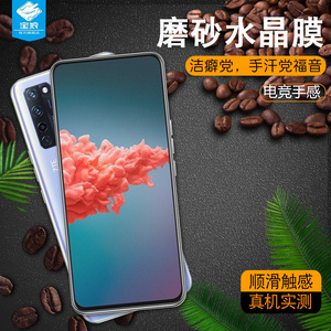 中兴天机Axon20磨砂水凝膜全贴合A2121抗指纹电竞游戏膜axon20高清防摔爆蓝光钢化软膜ZTE原装手机后盖贴膜5g
