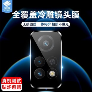 适用于红米11e镜头玻璃膜全贴合12turbo高清金属框后相机圈note11epro镜头钢化膜note12手机后盖摄像头保护膜
