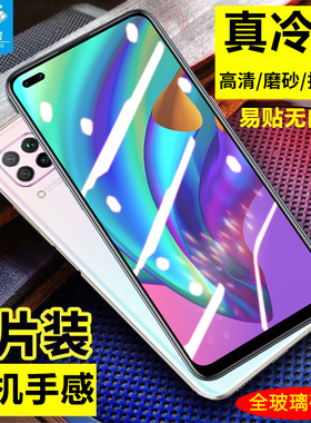 oppof17钢化膜全屏覆盖抗蓝光护眼玻璃膜f17pro高清无白边膜F17满版保护眼睛防摔手机膜F17Pro原装屏保贴硬膜