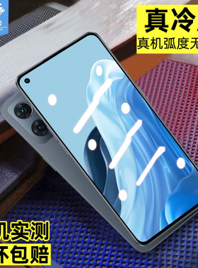 oppofindx5lite钢化膜抗摔蓝光护眼绿光玻璃膜CPH2371全屏满版高清防指纹磨砂刚化膜findx5lite手机屏保贴膜