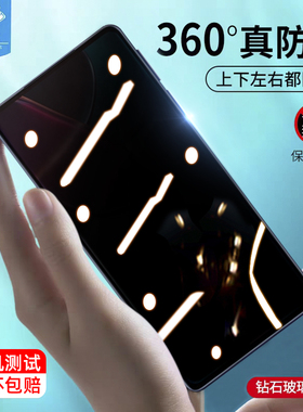 motoedgex30防窥钢化膜全屏覆盖满版防爆抗摔指纹磨砂膜XT-2201高清防偷看挡窃摩托罗拉edgex30手机屏保贴膜