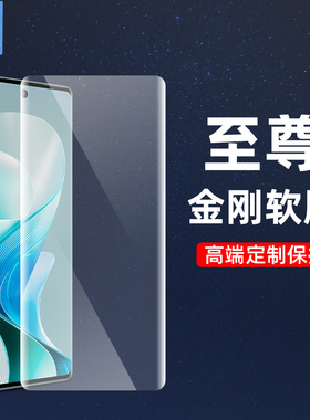 vivov40pro水凝膜v40e全屏覆盖v40lite高清v30e曲面屏膜v30pro金刚软膜1号v30防刮花v40pro手机屏保护贴膜v40