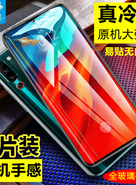 联想z6钢化膜全吸附Lenovo L78051防摔爆钻石透明玻璃前膜联想z6pro抗指纹无白边L78121高清原装手机屏保贴膜