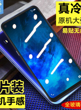 TCL10钢化膜T790Y全屏覆盖满版tcl10抗指纹绿光玻璃膜T790H防摔爆蓝光10se高清刚化膜tcl原装手机屏保贴膜5g