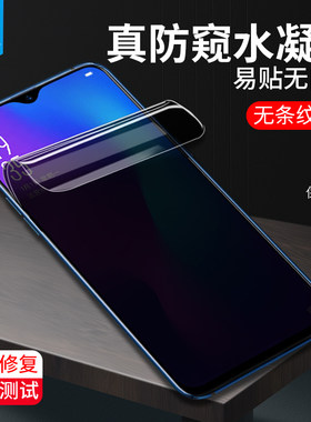 oppo全贴合抗指纹梦境版钢化软膜