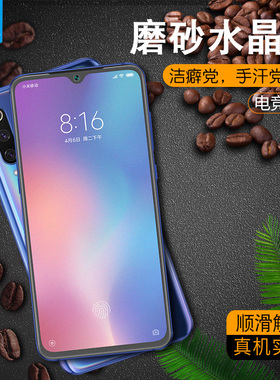 适用于小米CC9美图版水凝膜cc9磨砂防指纹防手汗膜9TPro高清电竞游戏手机贴膜micc9保护膜9tpro全屏保贴软膜