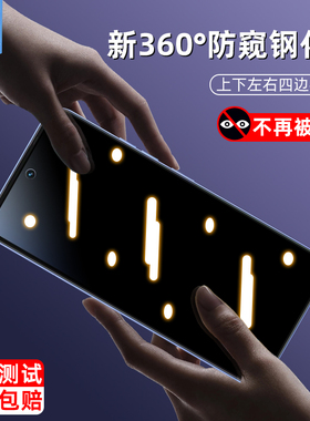 传音tecnospark40防窥钢化膜全屏覆盖满版防指纹防摔spark40por防偷窥玻璃膜tecnospark40pro手机屏保护贴膜