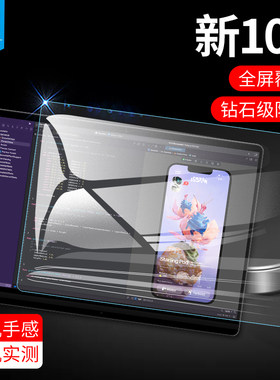 苹果macbookpro钢化膜